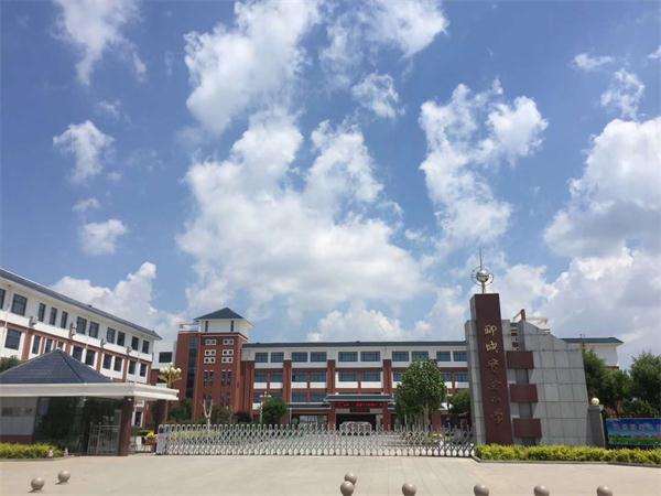 聊城小学排名_聊城东关小学老照片